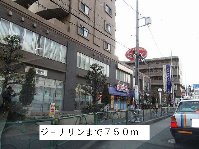 20/20 周辺