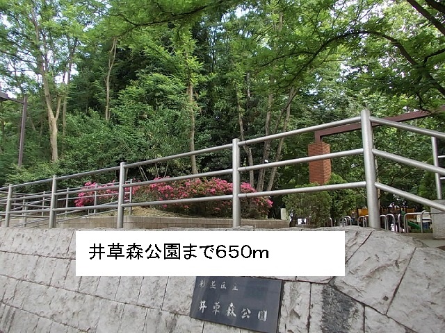 4/7 周辺