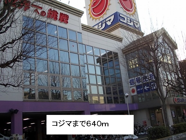 7/7 周辺