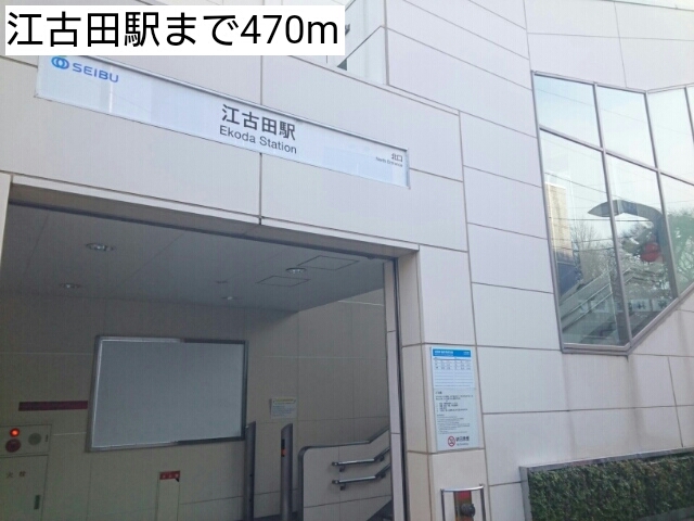 3/8 周辺
