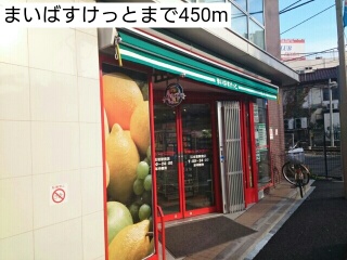 4/8 周辺