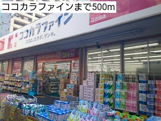 17/20 周辺