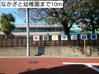 16/20 周辺