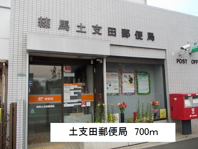 17/20 周辺