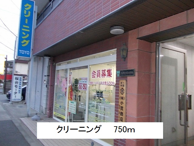19/20 周辺