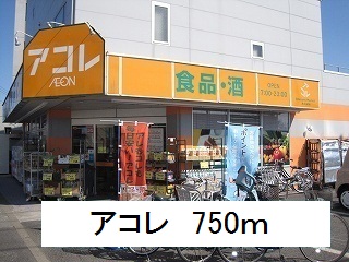 20/20 周辺