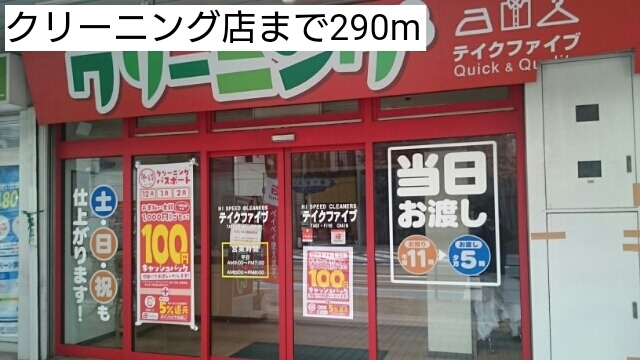 2/7 周辺