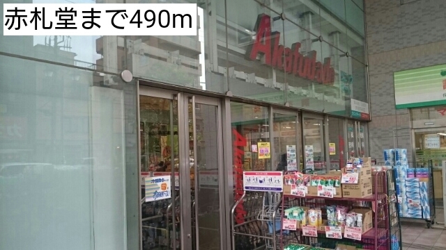 3/7 周辺