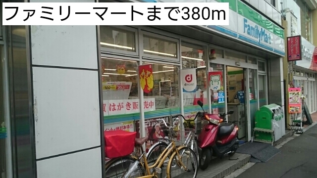 17/20 周辺