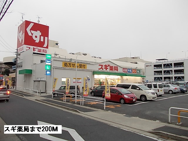 2/7 周辺