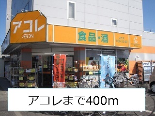 27/30 周辺