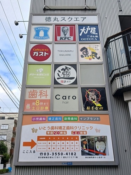 5/8 周辺