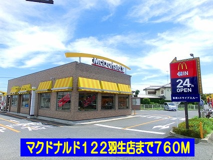 19/21 周辺