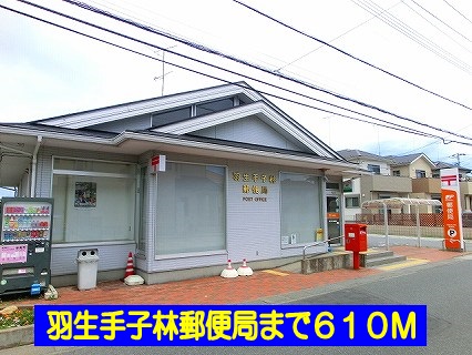 21/21 周辺
