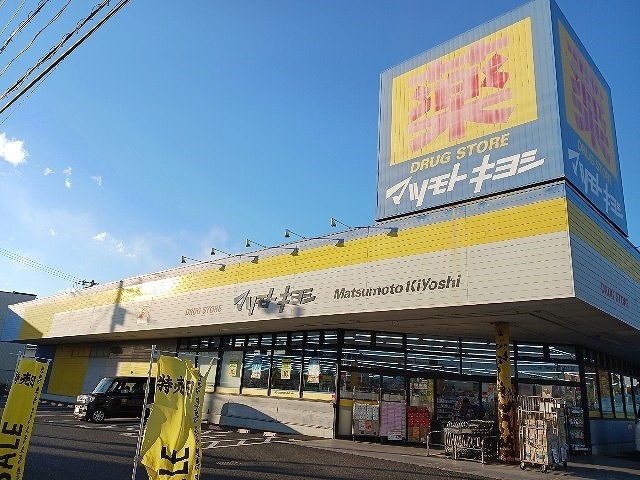 3/8 周辺