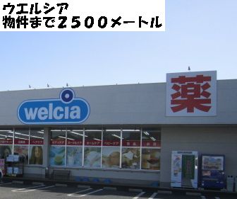 16/20 周辺