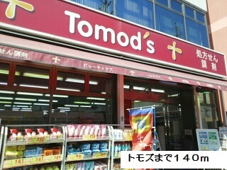6/8 周辺