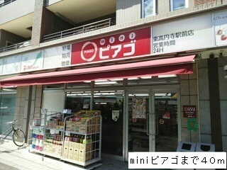 19/20 周辺