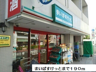 8/8 周辺