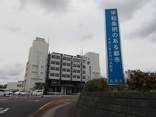 17/24 周辺