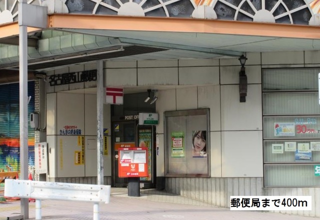 4/8 周辺