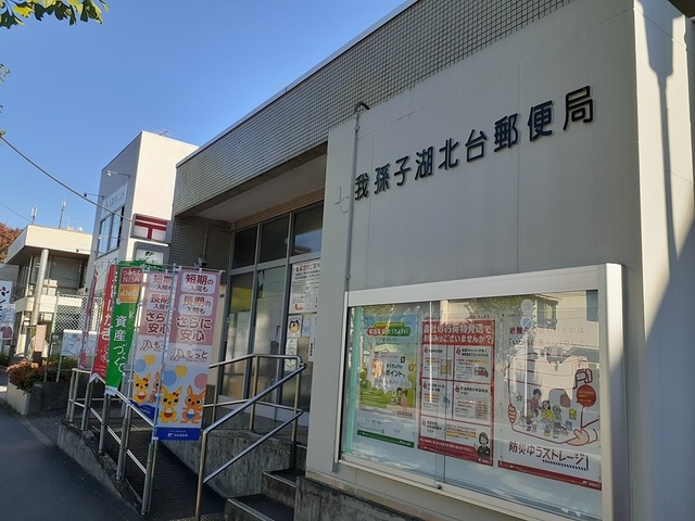 23/25 周辺