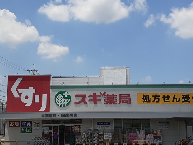 3/9 周辺