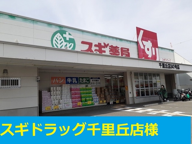 21/28 周辺