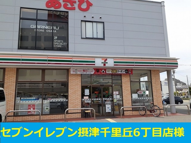 23/28 周辺