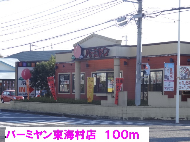 5/8 周辺