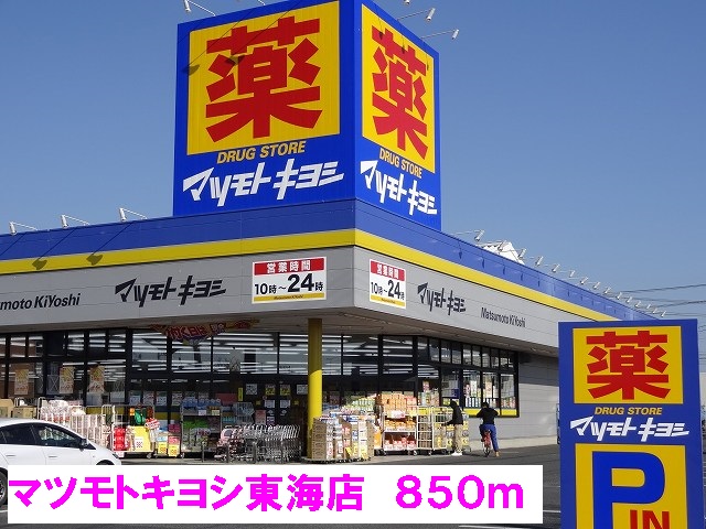 8/8 周辺