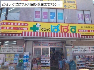 5/7 周辺