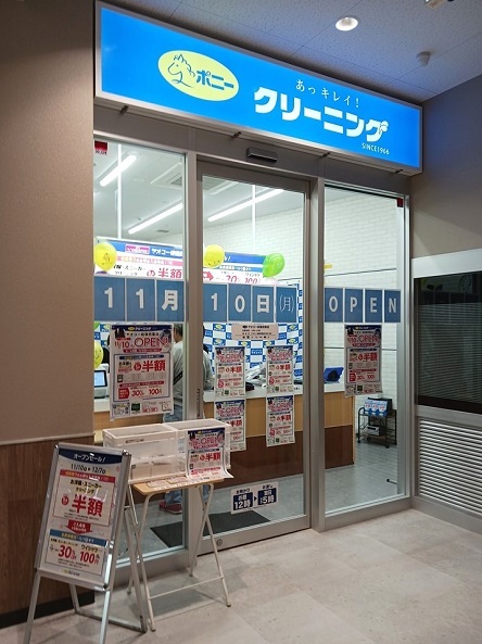 18/21 周辺