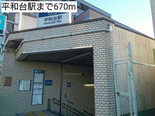 15/20 周辺