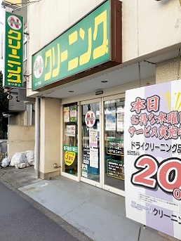 20/20 周辺