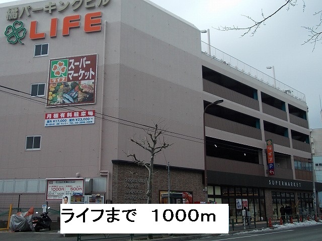 6/8 周辺