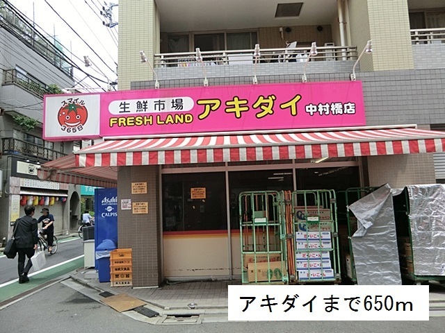 17/20 周辺