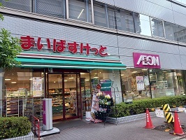 3/8 周辺