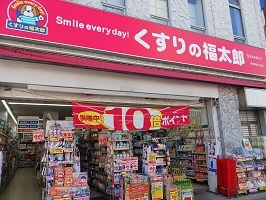 18/20 周辺
