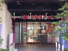 20/20 周辺