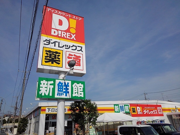 4/11 周辺