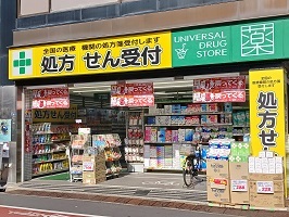 16/20 周辺