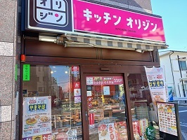 17/20 周辺