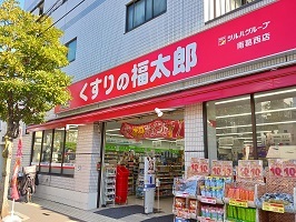 16/20 周辺