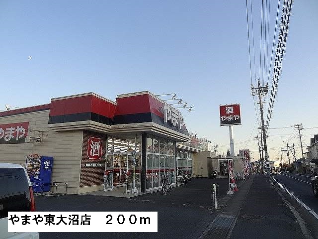 16/20 周辺
