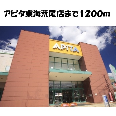 8/8 周辺