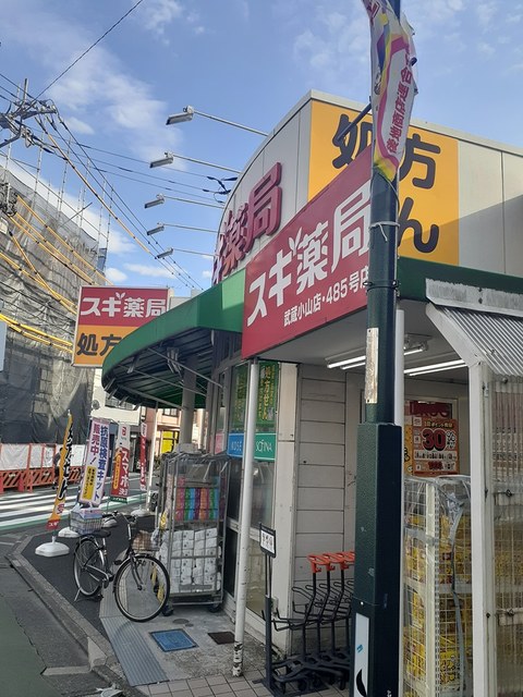 3/9 周辺