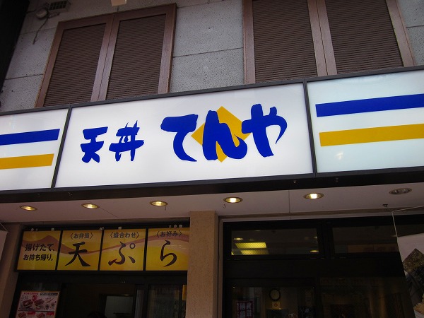 8/9 周辺