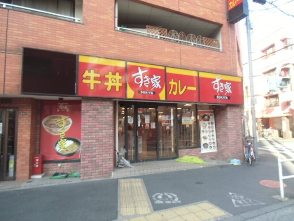 29/30 周辺
