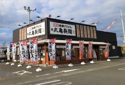 17/20 周辺